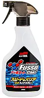 Спрей для придания блеска и гидрофобных свойств SOFT99 Fusso Coat Speed & Barrier Hand Spray 500мл