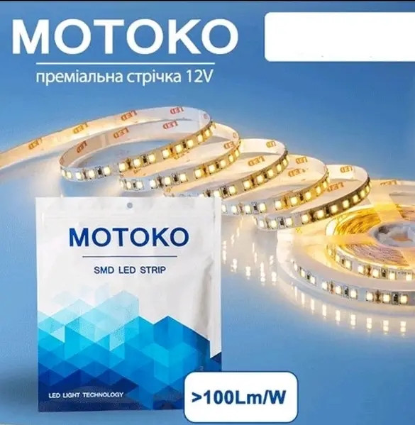 Світлодіодна стрічка MOTOKO чип Epistar 2835 60 LED/m 4.8W/m