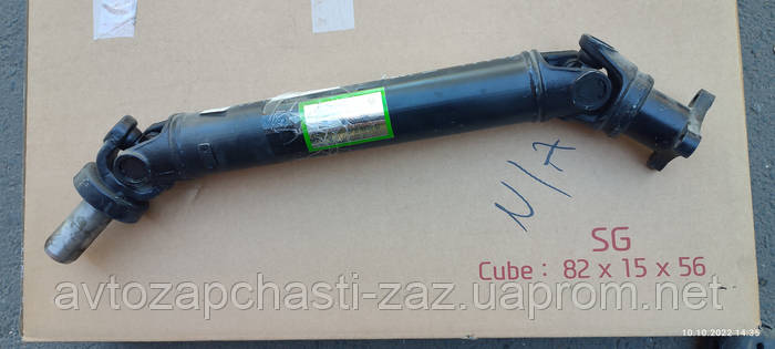 Купить Оригинальный вал карданный Chery Tiggo T11 Т11-2202010СВ ...