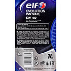 Elf Evolution 900 SXR 5W-40 1 л, (213897) моторна олива, фото 2