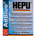 AdBlue Hepu, фото 2
