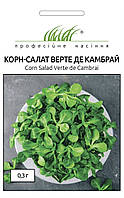 Семена профессиональные салат зимний Корн Verde De Kambrai (0,3г)