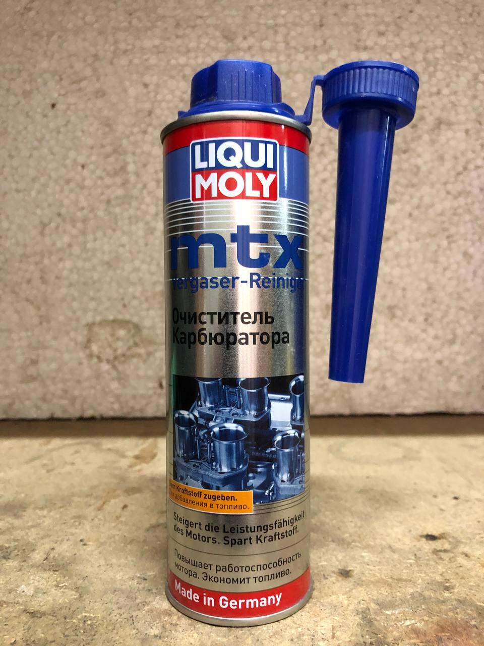 Присадка для очистки карбюратора Liqui Moly mtx Vergaser Reiniger