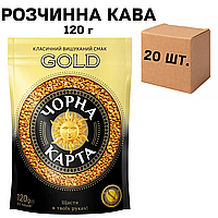 Ящик растворимого кофе Черная Карта GOLD 120 гр. (в ящике 20 шт.)