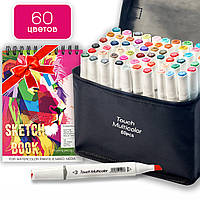 Набор маркеров двусторонних Touch Multicolor 60 цветов +Альбом для скетчинга А5 20 листов, Набор для скетчей
