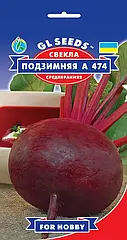 GLseeds. Насіння Буряк Підзимовий (Фасовка: 3 г)