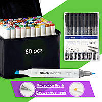 Двусторонние маркеры Touch с кисточкой 80 цветов и лайнеров 9 шт для рисования и скечтей, набор фломастеров