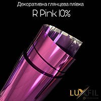 Luxfil R Pink 10% (1.52) - декоративная солнцезащитная розовая пленка