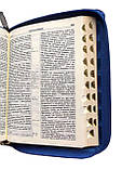 Біблія, переклад Огієнка, рожева з голубкою, 13х18,5 см, з замком, з індексами, золотий зріз, фото 3