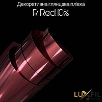 Luxfil R Red 10% (1.52) - декоративная солнцезащитная красная пленка