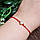 Браслет оберіг червона нитка Xuping 17см+3см ланцюжок подовжувач з цирконієм 8мм 6285, фото 3