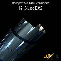 Luxfil R Blue 10% (1.52) - декоративная солнцезащитная голубая пленка