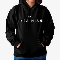Толстовка "I 'M UKRAINIAN"