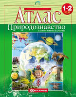 Атлас Картография, Природоведение для 1-2 класса 1660