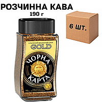 Ящик растворимого кофе Черная Карта GOLD 190 гр. в стеклянной банке (в ящике 6 шт.)