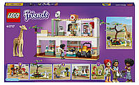 LEGO Friends Рятувальна станція Мії для диких звірів 430 деталей (41717), фото 9