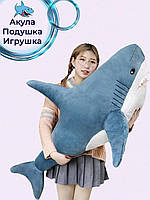 Мягкая плюшевая детская игрушка Акула Blahaj 100 см Синяя