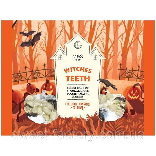 M&S Food Witches Teeth Halloween Зуби відьм 8s 144g