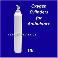 10-літровий медичний кисневий балон для автомобілів швидкої допомоги. Oxygen Cylinders 10 Liters