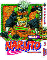 Манга Bee's Print Наруто Naruto Том 03 на русском языке BP N 03