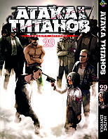 Манга Bee's Print Атака Титанов Attack on Titan Том 29 BP AT 29