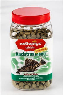 Корм Акваріус Меню для анциструсів таблетки 300 г