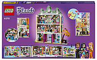 LEGO Friends Художня школа Емми 844 деталі (41711), фото 9