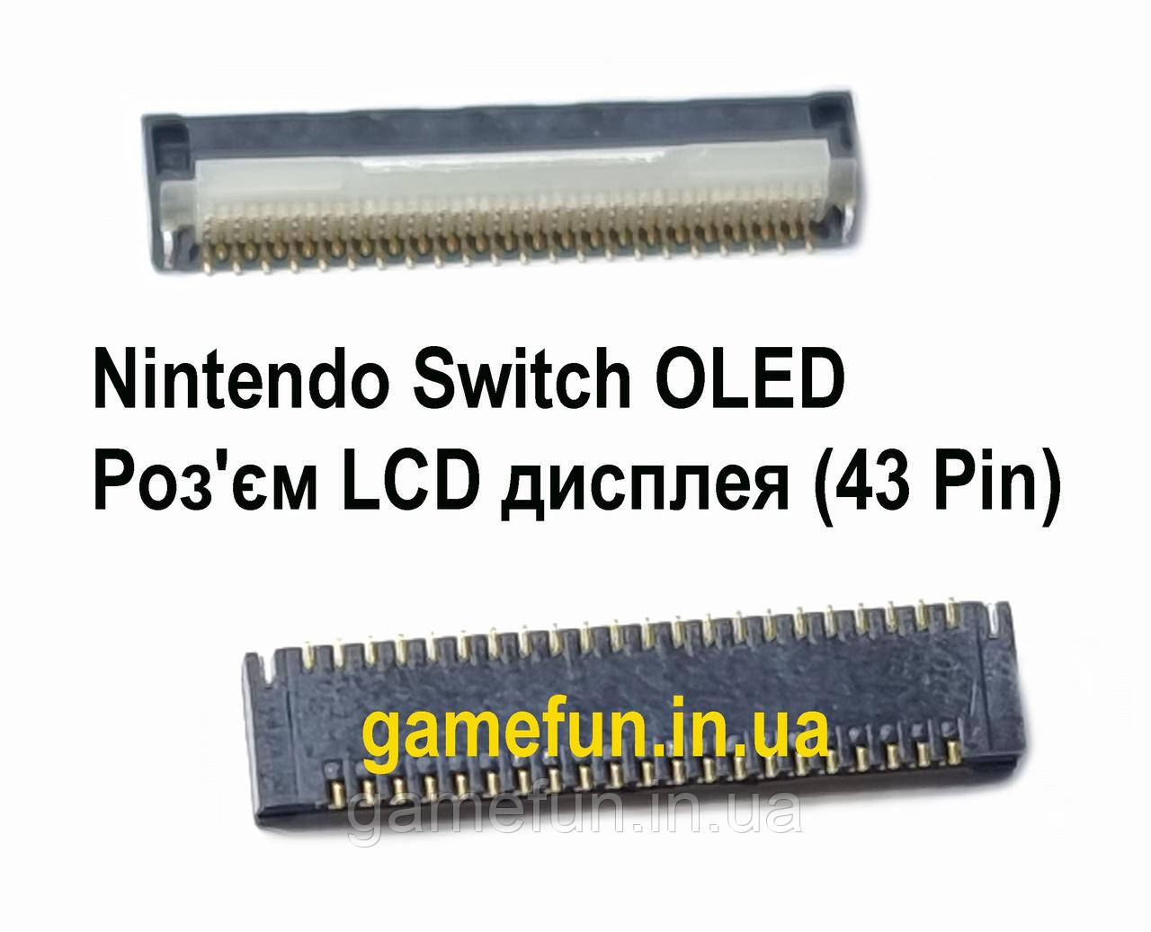 Роз'єм LCD дисплея Nintendo Switch OLED (43 Pin)