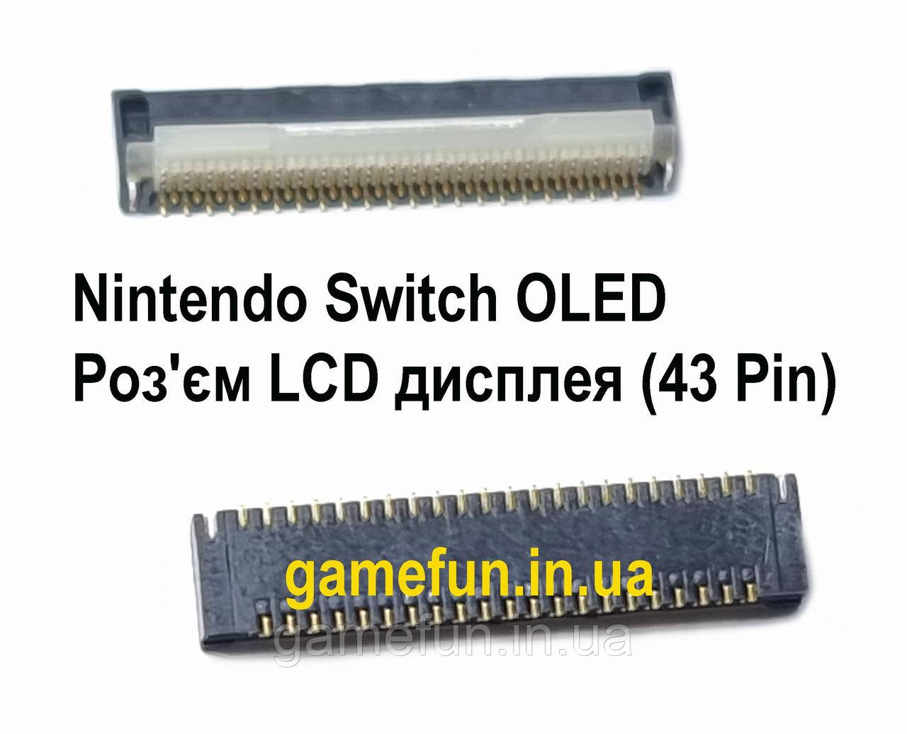 Роз'єм LCD дисплея Nintendo Switch OLED (43 Pin), фото 1