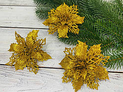 Різдвяна квітка Пуансетія. Колір — золото. Діаметр 9 см