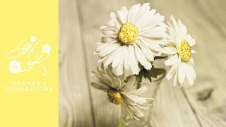 Мастер-класс РОМАШКА из фоамирана Мастер-класс РОМАШКА из фоамирана