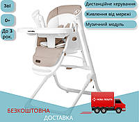 Стульчик 3в1 CARRELLO Triumph CRL-10302 Триумф, Cocoa Brown