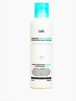 Кератиновий безсульфатний шампунь La'dor Keratin LPP Shampoo pH 6,0, 150 мл.