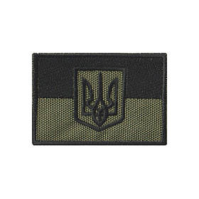 ​​​​Вишитий шеврон "Прапор України з тризубцем" на липучці 45 x 70 мм (олива чорна)