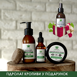 Комплекс для росту та укріплення волосся Purity maxi