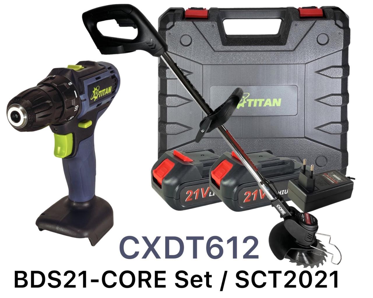 Набір SAKUMA CXDT612 (шуруповерт TITAN BDS21S COREаккумуляторный триммер 21В, SAKUMA SCT2021-CORE)
