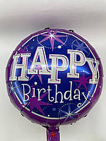 Фольгированный круглый шар Happy BIRTHDAY, 18" 45 см фиолетовый