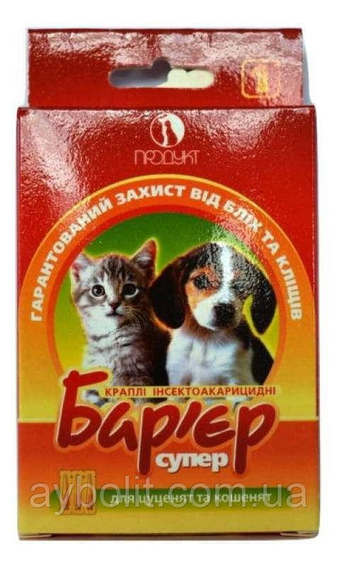 Бар'єр-супер краплі  від бліх і кліщів для кошенят і цуценят, дозування 0,5 мл (Ціна за 1 піпетку), фото 1