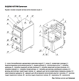 Котел твердопаливний 32 кВт (6мм сталь, вага 330кг)  "КАМЕРУН" від виробника, фото 2