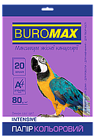 Папір A4 20арк 80г INTENSIV фіолетовий Buromax