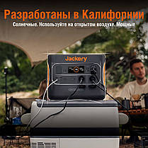 Сонячний генератор Jackery 2000 Вт/год (Explorer 2000 PRO + 2 Solarsaga 200 W) J2000, фото 6