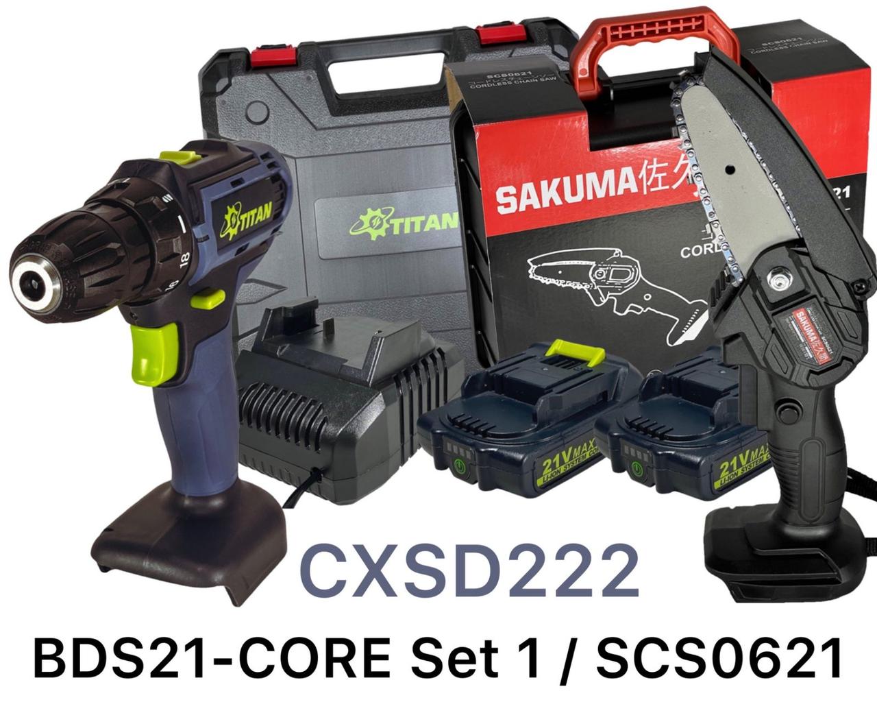 Набір SAKUMA CXSD222 (шуруповерт TITAN BDS21S CORE+ акумуляторна ланцюгова пилка SAKUMA SCS0621-CORE