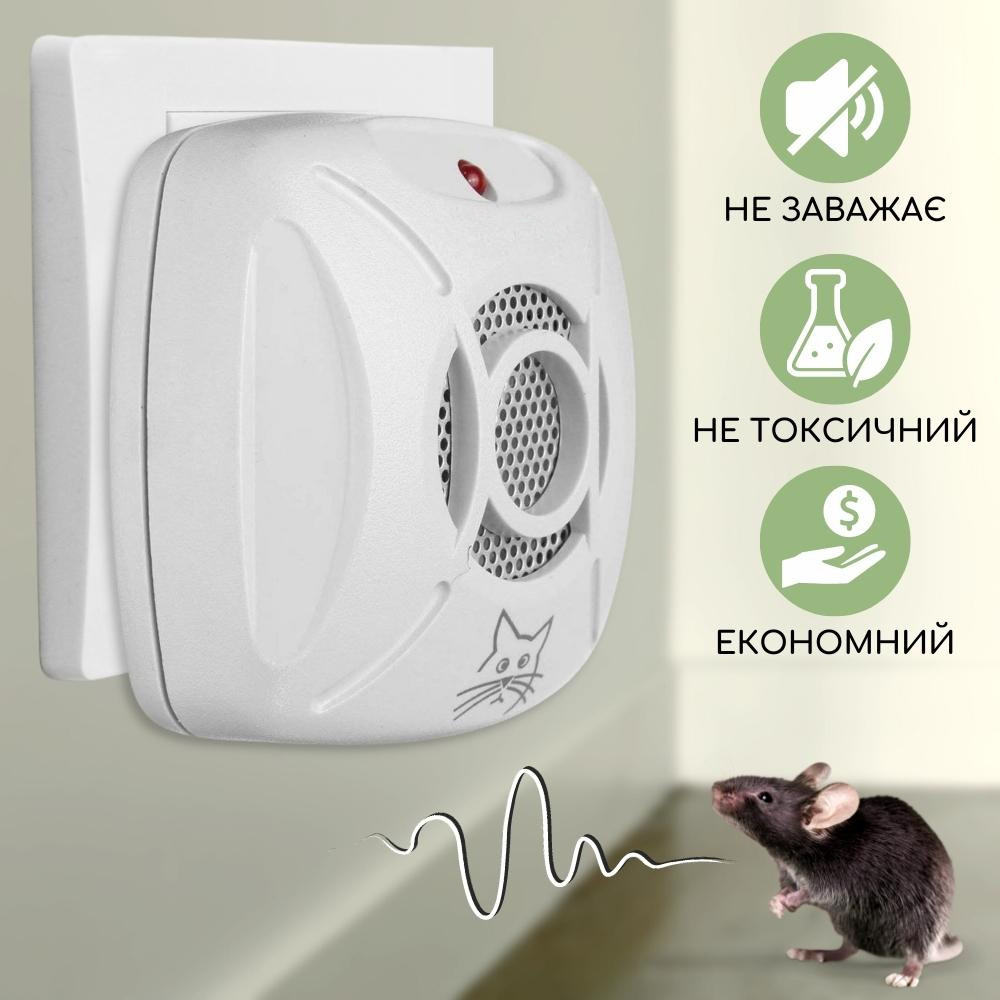 Мощный Ультразвуковой Отпугиватель для Мышей Грызунов Крыс Насекомых в ...