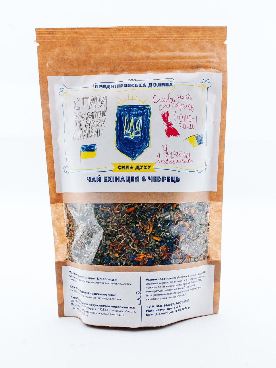 Трав'яний чай Ехінацея + Чебрець 80 г ТМ Придніпровська Долина