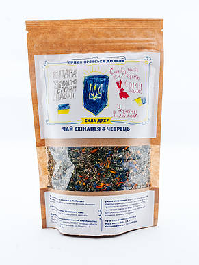 Трав'яний чай Ехінацея + Чебрець 80 г ТМ Придніпровська Долина, фото 2
