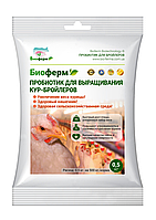 Пробіотики для вирощування Кур-бройлерів, гусей, качок, перепелів  500 грам