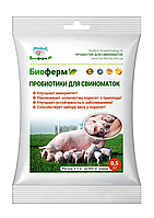 Пробіотик для свиноматок і розведення Бруди Біоферм 1 кг