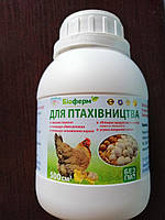 Жидкий пробиотик для птицеводства кур, уток, кур-несушек, индюков т.д. Биоферм 1 л