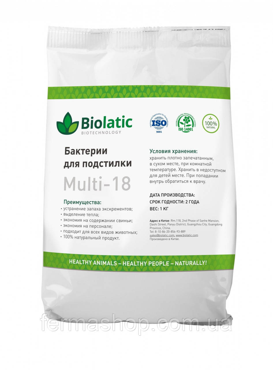 (Біолатик) multi-18 — Бактерії для підстилки 500 г