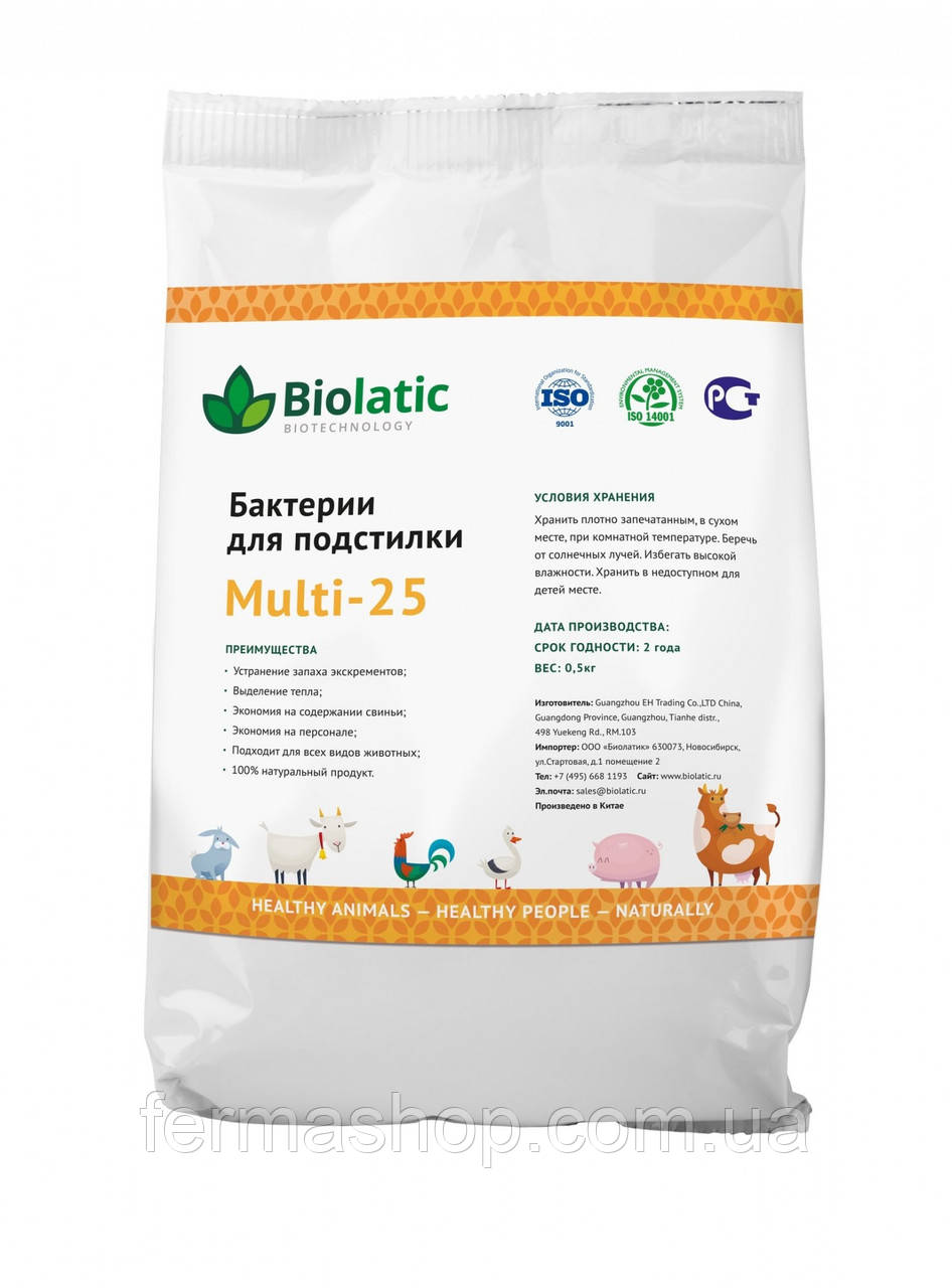 (Біолатик) multi-25 — Бактерії для підстилки 500 г